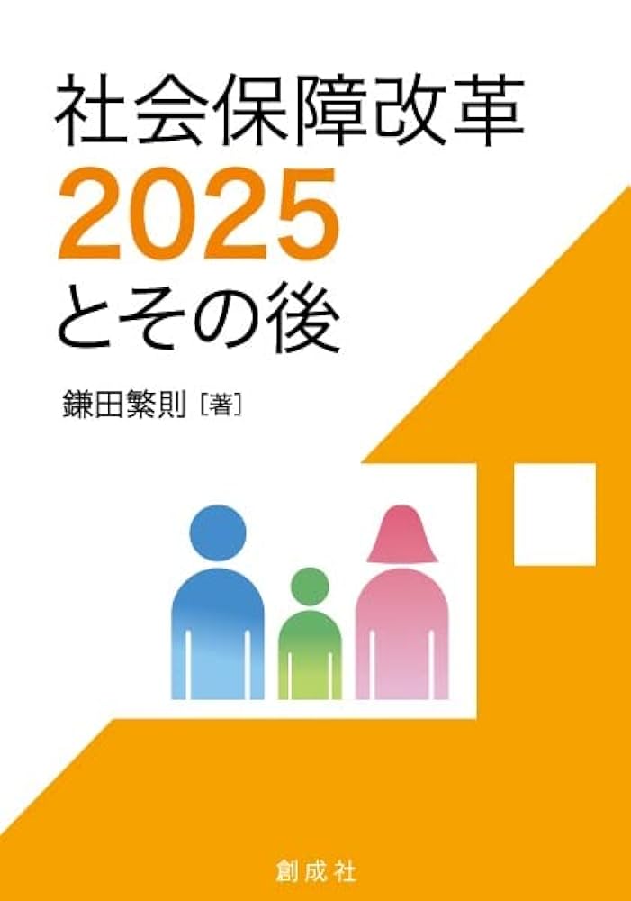 【中古】 長寿社会対策の動向と展望 長寿社会対策フォロー・アップ報告 平成６年７月/国立印刷局/総務庁 中古】 長寿社会対策の動向と展望 長寿社会対策フォロー・アップ